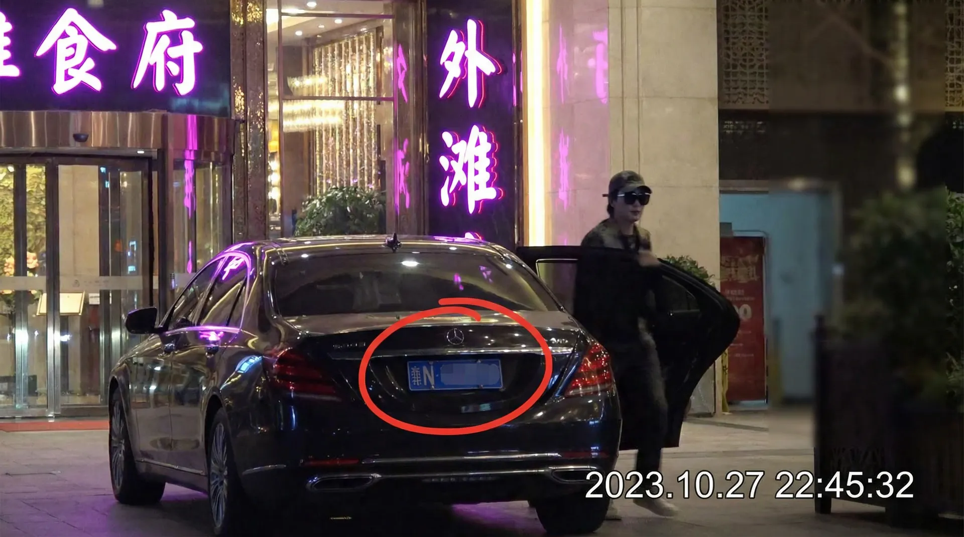 安斋拉拉 - 某明星深夜现身高档餐厅被拍